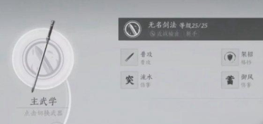 記者：梅西已脫節(jié)身體方面的不適，將首發(fā)出戰(zhàn)厄瓜多爾