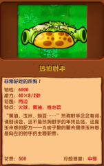 阿斯報：塞巴略斯考慮今夏離開皇馬，若歸隊方位將由B隊小將頂上