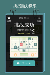 記者：任職長達15年后，切爾西理療師里貝羅行將加盟阿森納