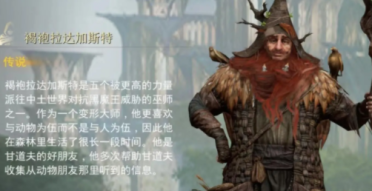 圖片報：德米拉爾因用不妥手勢慶祝，將被歐足聯(lián)禁賽兩場