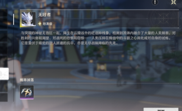 克羅斯兄弟：會幸虧是呂迪格的隊友而非對手 一度以為他腦子有病