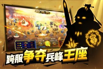 Here we go！羅馬諾：維弗爾將加盟布萊頓，轉會費3000萬歐+起浮