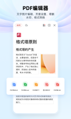 記者：莫拉塔向米蘭索要500萬歐年薪，曾拒沙特1800萬歐年薪合同