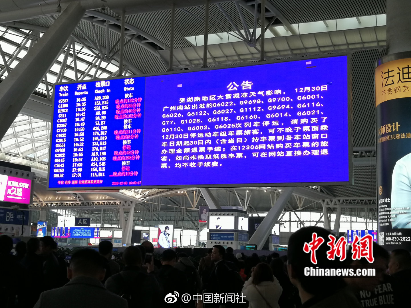 還剩2年合同&身價400萬歐，斯基拉：尤文為魯加尼標價500萬歐