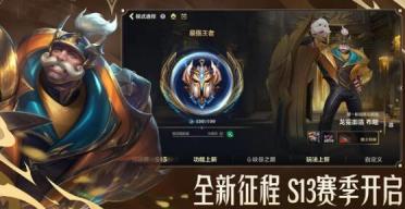 記者：那不勒斯還沒有談妥布翁喬爾諾轉會，國米有意截胡