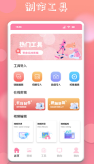 德拉富恩特：咱們會向UEFA申述 看看是否答應咱們把克羅斯捆起來