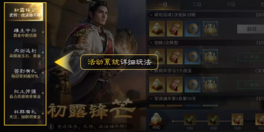 歐足聯(lián)猜測葡萄牙vs法國首發(fā)：C羅對決姆巴佩，B費、登貝萊出戰(zhàn)