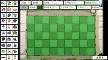 荷媒：利物浦測驗簽下維弗爾，但布萊頓已與費耶諾德達成協(xié)議